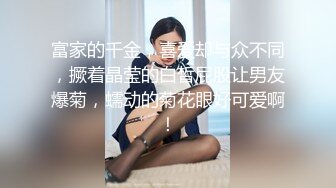 高端外围继续，选中青春女神，丝袜情趣美乳C罩杯，娇喘真实激情啪啪