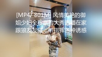 【新片速遞 】&nbsp;&nbsp;淫荡的黑丝性爱老师来了刺激狼友，全程露脸大秀直播，玩的好嗨道具抽插，自己抠逼好刺激淫水多多高潮不断[888MB/MP4/01:13:36]