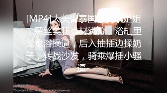 [MP4]FSOG057 超人气91网红女神 ▌不见星空▌古风清纯少女 超爽大屌狂刺鲜嫩白虎 口爆淫靡精浆