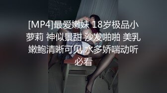 STP31326 ?极品??网黄女神? 劲爆身材蜂腰巨乳蜜桃臀91女神 ▌小辣椒 ▌黑丝情趣装观音坐莲 精致半脸后入女神 律动颤抖射精 [MP4]VIP0600