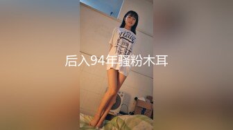 【大鸡巴探花】平台第一个喜欢给小姐姐做服务的探花，舔脚舔臀伺候爽，美少妇这是叫了个免费鸭，赚钱又享受