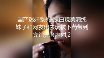 国产CD系列伪娘蜜雅性感吊带黑丝用假鸡巴自插 前列腺高潮不用手撸也能射