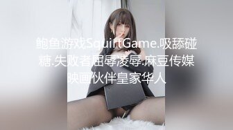 【新片速遞 】【91制片厂】 YCM61✨啦啦队美少女陪玩榨精 开腿后入超湿窄穴 爽到干出白浆 软糯蜜鲍吸茎榨射 李依依[892MB/MP4/25:53]