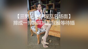 小妹们一男多女淫乱群P盛宴【会所培训师】老鸨教新人如何服务【130v】 (38)