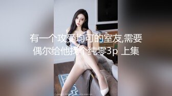 [HD/0.6G] 2023-05-03 DX-010大像传媒之美容師小波多野結衣