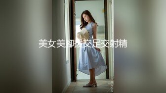 XJX0120 香蕉视频传媒 恋爱脑痴女 为了留住男友 主动舔鸡巴 凯西