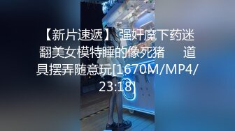 猥琐大叔迷翻酒店女公关带回房间啪啪啪 (2)