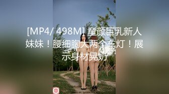 [MP4]最新果冻传媒AV剧情新作-下海女教师 因欠房租被室友爆操内射 小逼被操翻