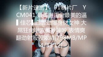 [FHD/20.8G]国内首部性爱迷你剧《密友》第一季（01集~43集）