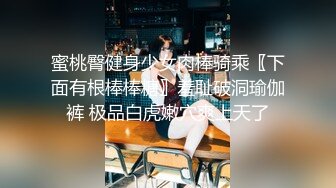 高档单身公寓女人味十足有钱寂寞美少妇电视坏了找客服上门维修被调戏按倒啪啪啪对白精彩淫荡