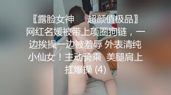 与粉丝视频，要看屁眼