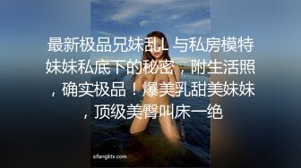 【新片速遞】模特身材的豹纹妹子，全裸特写鲍鱼手指掰穴，卫生间尿尿超多角度展现美鲍鱼[796M/MP4/01:31:56]