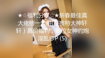 STP23010 175cm&nbsp;&nbsp;23岁极品车模 街拍女神的私密兼职 性爱百科书 各种姿势轮番上场 精彩劲爆