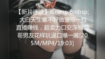 可乐酒瓶塞进逼抽插 尿道塞玻璃道具拔出来就喷 整只手塞进逼里[MP4/256MB]