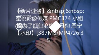 [MP4/852M]7/29最新 主任乐乐老六套路送礼巨乳老师酥胸进嘴VIP1196