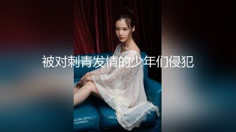 新人超骚良家美少妇【最美少妇】疯狂扣穴~无套啪啪内射~