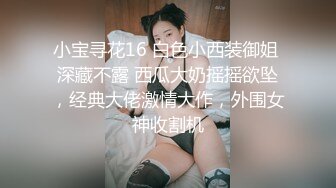 论坛地址 2048.icu极品二次元伪娘喜欢角色扮演 (1)