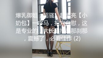 [MP4]2000约卡哇伊小嫩妹&nbsp;&nbsp;观众强烈要求留下&nbsp;&nbsp;娇小玲珑还戴个眼镜&nbsp;&nbsp;小骚货脱光衣服变身淫娃很精彩