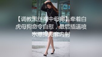 四月新流出高校女厕 极品高清全景后拍牛仔裤美女为了方便啪啪里面穿个开档黑丝