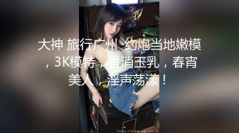 最新强推，网美推车OnlyFans极品女M母狗变态人妻ann私拍，NTR老公3P双飞多人淫乱主打一个刺激 (8)