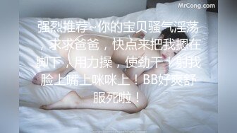 [MP4/ 450M] 双马尾清纯小萝莉甜美超嫩，骑在身上扭动小腰，第一视角抽插小穴，操完再搞闺蜜旁边拍摄