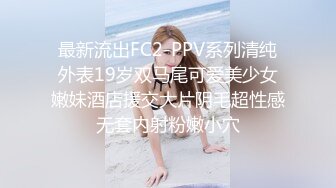 风尘老婆，连衣红裙包裹着诱人的臀部，操得老婆娇喘依依，叫床声听了让人想射！