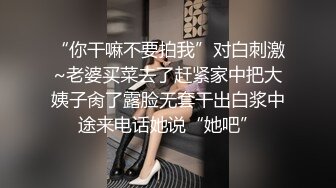 姿色挺不错的少妇,被操一会就要去尿尿,不给去就哭肚子疼