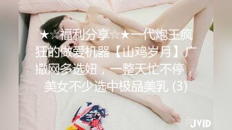 020：老婆自己摸一下，前奏，等着插入