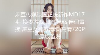 【新片速遞】白丝露脸粉嫩小骚妹子大姨妈来了还直播刺激狼友，掰开骚穴看带血的逼逼，一抠就流血听狼友指挥撩骚互动真骚[455MB/MP4/01:23:03]