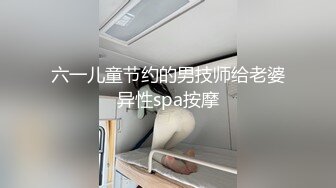 [MP4]STP26640 青春美少女，80多斤纤细美腿，高清拍摄超近视角，骑乘抽插站立后入 VIP0600