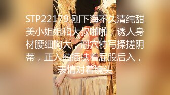 美乳奶子23岁少妇，被操的呻吟不断【鼠标下滑看约炮渠道和完整版】