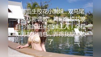 炮友不在，黑丝吊钟奶子黑丝大屁股自慰特写超粉嫩穴