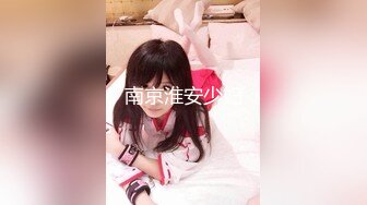 【极品嫩妹】【尤尤很甜】青春期叛逆少女，大尺度道具，抠逼~~！穴粉清淡害羞，刚下海的感觉 (1)