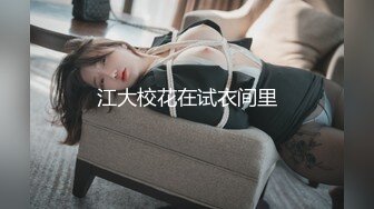 [MP4]色控PH-085性感寫真現場不可告人的秘密拍攝