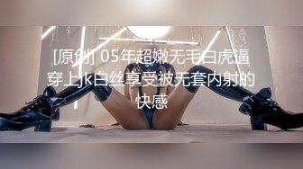 [MP4/155MB]極品反差婊 超高顏值超騷超賤，無套狂艹，白漿都被艹出來了，明明很舒服卻搖頭喊不要呀