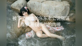 【新速片遞】美女小逗逗 - 潜入盲人推拿馆与師傅互动， 接触感与听觉的幻像奖励 打消羞愧完全展示的刺激感 面对面的自我安慰发起骚来！[76M/MP4/07:18]