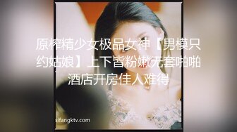 终极女神！天花板的身材满分的颜值，极品美乳UP主【恩治】全裸抖奶热舞，超清画面每一帧都那么诱人[RF/MP4/416MB]