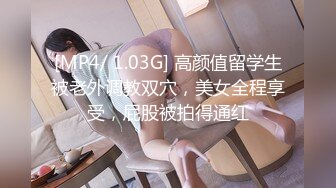 蜜桃传媒PMC036色欲熏心硬上有钱女儿-斑斑