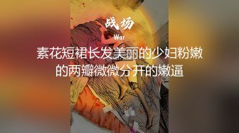 苗条女友非常听话换各种姿势满足男友【超清】