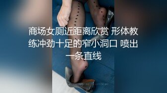 ✅小母狗萝莉✅ TG搜索:@kbb108 萝莉〖英梨梨〗极品美女女神 表面看起来挺文静，私下骚出水，粉嫩私处道具紫薇挑逗 (2)