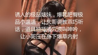 台湾美女模特小婕 被猥琐摄影师下药受不了了