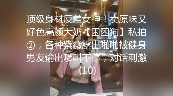 STP22891 酒店上门按摩小少妇 手法专业 温柔健谈 按完神清气爽要啪啪 D罩杯 骚浪逼人 怒干两