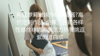 【新片速遞】&nbsp;&nbsp;性感妹妹被舔得嗷嗷叫，就这个舌头谁顶得住❤️全是肥嘟嘟 操起来五花肉实在带感！[26M/MP4/04:29]