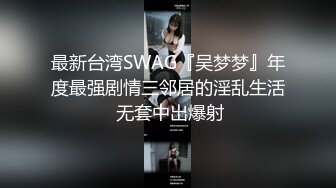 【抖音泄密】15W粉丝网红单身人妻宝妈【甜子兔哟】给榜一大哥的大尺度私拍福利清纯反差身材绝佳！