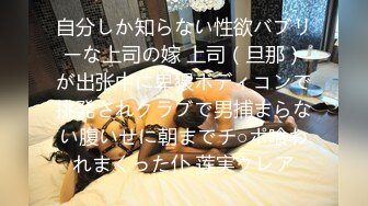 [MP4/932M]7/31最新 凭租女友顶级蜜桃臀全自动榨汁内射白虎穴VIP1196