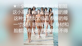 [MP4/ 2.42G] 淫骚御姐大长腿！落地窗边操逼！开档黑丝女仆装，掰开骚穴舔，扶腰后入激情撞击