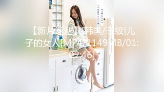 麻豆传媒 MCY-0005《爆乳亲姐乱伦失恋弟弟》-沈娜娜