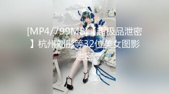 【重磅核弹??绿帽淫妻】超美女神『小鲸鱼』8月最新性爱私拍 高强度3P颜射内射 惊现绿帽司机 后座情侣女友附身跪舔