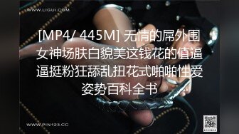 [MP4/ 865M] 清纯甜美嫩妹小姐姐下海和炮友啪啪大秀，脱下内衣揉捏小奶子