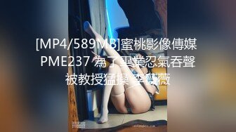 [MP4/ 590M] 漂亮人妻 我想射了 那你射我逼里吧 逼已经湿了 看我家里乱来给我打扫卫生 顺便把鸡吧也清理了一下